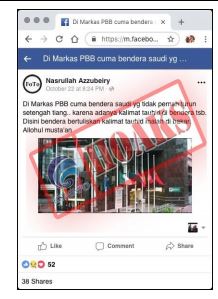 Di Markas PBB Hanya Bendera Saudi yang Tidak Pernah Setengah Tiang [Hoax]